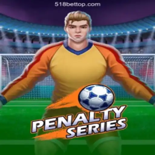 Explore the Thrilling World of PenaltySeries: A Game of Skill and Strategy
